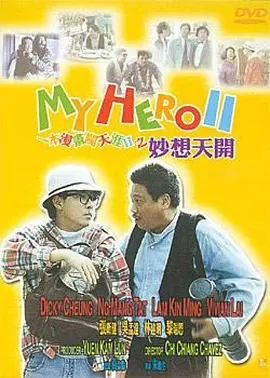 87福利电影院
