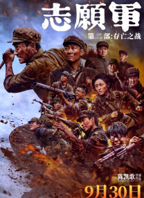 狠狠轮
